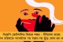 করোনা বিধি শিকেয় তুলে শহরজুড়ে কেনাকাটার উন্মাদনা - হাসপাতালে জায়গা থাকবে না, বলছেন চিকিৎসকরা