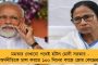 কন্যাশ্রী, রূপশ্রী প্রকল্পের সাফল্য, বাংলায় কমছে বাল্য বিবাহের সংখ্যা - রিপোর্ট কেন্দ্রীয় স্বাস্থ্যমন্ত্রকের