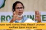 মমতার দেখানো পথেই হাঁটল মোদী সরকার - অর্থনীতিকে চাঙ্গা করতে ১০০ দিনের কাজে জোর কেন্দ্রের