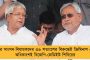 পরিযায়ী শ্রমিকদের জবকার্ড প্রদানে রেকর্ড বাংলায় - বিজেপি ও কংগ্রেস শাসিত রাজ্যের থেকে এগিয়ে মমতা সরকার