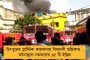 অনুপস্থিত পরীক্ষার্থীদের আরেকবার সুযোগ - সুপ্রিম কোর্টের নির্দেশে ফের নিট পরীক্ষা হবে ১৪ অক্টোবর
