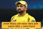 করোনা আবহের মধ্যেই কোটি টাকা বকেয়া কর সংগ্রহ - উচ্ছ্বসিত খড়দহ পুরসভার কর্মীরা