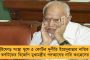 সোশ্যাল মিডিয়ায় ধোনি-কন্যাকে ধর্ষণের হুমকি - গুজরাতে চিহ্নিত ১ নাবালক কিশোর