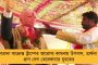 ভুঁইফোড় সংস্থা খুলে ৫ কোটির দুর্নীতি ইয়েদুরাপ্পার নাতির - কর্ণাটকের বিজেপি মুখ্যমন্ত্রীর পদত্যাগের দাবি কংগ্রেসের