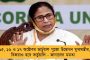 পুজোর ক'দিন ২৪ ঘণ্টাই মিলবে চিকিৎসা পরিষেবা, নিয়োগ আড়াই হাজার নার্স - ঘোষণা মমতার