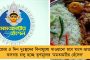 কর্পোরেট বন্ধুদের কর মকুব হচ্ছে, অথচ রাজ্য জিএসটির ক্ষতিপুরণ পাবে না কেন? - তীব্র আক্রমণ রাহুলের