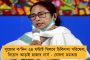 নিলাম তত্ত্বের উন্নতি ও ক্রেতা-বিক্রেতাদের জন্য নয়া উদ্ভাবনের স্বীকৃতি - অর্থনীতিতে নোবেল পেলেন ২ মার্কিন অর্থনীতিবিদ