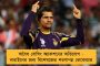 কেরালা সোনা পাচার কাণ্ডে থাকতে পারে দাউদ যোগ - আদালতে জানাল এনআইএ