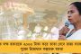 আমরা ছিলাম, আছি, থাকব, এটা জনগণের সরকার - পুজো উদ্বোধনে প্রত্যয়ী ঘোষণা মমতার
