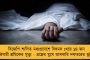 করোনা আক্রান্ত হয়ে প্রয়াত আবৃত্তিকার প্রদীপ ঘোষ - শোকজ্ঞাপন মুখ্যমন্ত্রীর
