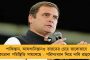 প্রবল বৃষ্টিপাতের জেরে বানভাসি তেলেঙ্গানা-মহারাষ্ট্র - ২ রাজ্যে মৃত অন্তত ৭৭, বন্যা পরিস্থিতি কর্ণাটকেও