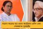 মুকুটে নয়া পালক - টি-২০তে একই দলের হয়ে ‌২০০টি ম্যাচ খেলার নজির বিরাটের