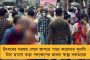 শীঘ্রই প্যাসেঞ্জার ট্রেনের নতুন টাইম টেবিল ঘোষণা করবে রেল - বাদ যেতে পারে ৬০০ টি মেল ও এক্সপ্রেস ট্রেন