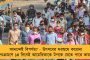 উৎসবের মরশুম শেষে আসতে পারে করোনার সুনামি - টানা ছ’মাস কড়া পদক্ষেপের ভাবনা স্বাস্থ্য দফতরের