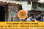 কানুনগো পার্কে উদ্ধার মা-ছেলের পচাগলা দেহ - আর্থিক সঙ্কটের জের? অনুমান পুলিশের