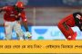 শুরুতেই ব্যর্থ - নাইট অধিনায়ক হিসাবে প্রথম ম্যাচেই অসফল মর্গ্যান