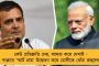 হাথরস কাণ্ডের অন্যতম অভিযুক্তের বাড়ি থেকে মিলল নির্যাতিতার রক্তমাখা পোশাক - জানাল সিবিআই