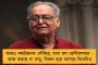 ২ নভেম্বর থেকে মিলবে অক্সফোর্ডের করোনা টিকা - ব্রিটেনের হাসপাতালকে তৈরি থাকার নির্দেশ