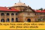 বইতে শুরু করল উত্তুরে হাওয়া - কলকাতায় পারদ নেমে একুশে, সমতলে শীতলতম পুরুলিয়া