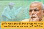 নিরীহ মানুষের বিরুদ্ধে গোহত্যা প্রতিরোধ আইনের ব্যবহার হচ্ছে - যোগীর পুলিশকে ভর্ৎসনা হাইকোর্টের