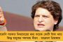 কার্গিল যুদ্ধের জন্য বিশ্বের সামনে ছোট হতে হয়েছে পাকিস্তানকে - অবশেষে হার স্বীকার নওয়াজ শরিফের