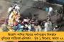 চাপের মুখে নতিস্বীকার - অবশেষে ফেসবুক থেকে পদত্যাগ করলেন আঁখি দাস