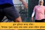 ফের জাত চেনালেন ঋদ্ধিমান - যোগ্যতার প্রমাণ দিতে দিতেই অর্ধেক কেরিয়ার শেষ বঙ্গসন্তানের