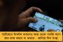 বাবা নেই, লকডাউনে কর্মহীন মা - চা বিক্রি করে বোনেদের পড়াশোনার খরচ সামলাচ্ছে কিশোর