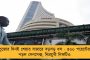 ভোর ও রাতে নামছে তাপমাত্রার পারদ,নভেম্বরেই আসছে জাঁকিয়ে শীত - জানাল  হাওয়া অফিস
