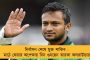 উপগ্রহ চুক্তি ভঙ্গের অভিযোগ - ইসরোকে ১২০ কোটি ডলার জরিমানা করল আমেরিকার আদালত
