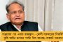 যোগীরাজ্যে নেই নাগরিক সুরক্ষা - শাসন ব্যবস্থার নিরিখে দেশের মধ্যে সবশেষে বিজেপি শাসিত উত্তরপ্রদেশ, প্রকাশ সমীক্ষায়