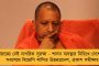 প্রচারে গিয়ে কমলনাথ ও দিগ্বিজয়কে 'চুন্নু-মুন্নু' ও 'গদ্দার' বলে আক্রমণ - বিয়জবর্গীয়কে ভর্ৎসনা নির্বাচন কমিশনের
