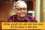 'মহাত্মা পাকিস্তানের পিতা’ বলা প্রাক্তন বিজেপি নেতাকেই আইআইএমসি-তে নিয়োগ - তুমুল বিতর্ক