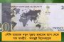 বিনয় তামাং ও অনীত থাপাকে নবান্নে ডেকে পাঠালেন মমতা - ৩ নভেম্বর বসবেন বৈঠকে