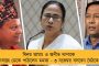 রাজ্যে গেরুয়া শিবিরের অন্তর্কলহ কি সামাল দিতে পারবেন শাহ? - বাংলা সফরের আগেই উঠে গেল প্রশ্ন