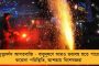 সংরক্ষণ ইস্যুতে বিজেপি এবং জেডিইউ-র মতপার্থক্য - ভোটের মধ্যেই নীতিশের থেকে দূরত্ব বাড়াচ্ছে পদ্মশিবির