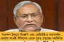 কেবলমাত্র বিয়ের জন্য ধর্মান্তর গ্রহণযোগ্য নয় - জানাল এলাহাবাদ হাই কোর্ট