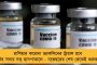মুকুটে নয়া পালক - দেশের প্রথম ‘টায়ার পার্ক’ হতে চলেছে বাংলায়