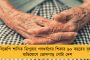 বিভূতিভূষণ ও কায়াহীনের কাহিনী -- রানা চক্রবর্তী