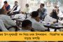 জনস্রোতে ভেসে বিদায় কিংবদন্তির! - রাজ্য সরকারের তরফে রাষ্ট্রীয় মর্যাদায় শেষকৃত্য সৌমিত্রের, দেওয়া হল গান স্যালুট