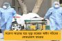বিজেপি শাসিত ত্রিপুরায় গণধর্ষণের শিকার ৯০ বছরের বৃদ্ধা - অভিযোগে তোলপাড় গোটা দেশ
