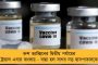 হাইমাস্ট টাওয়ারে আলোকিত আলিপুরদুয়ারের গ্রাম - মমতা'দির প্রেরণায় উৎসাহ পাই, উদ্বোধনে জানালেন মনোরঞ্জন দে
