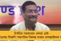 আরও চার মাস বিনামূল্যে রেশনের  ব্যবস্থা করুক কেন্দ্র - আবেদন জানিয়ে মোদীকে চিঠি তৃণমূল সাংসদ সৌগতর