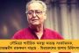 প্রার্থী পদ থেকে সরে আসার জন্য বিজেপির থেকে ১০ কোটি টাকা নিয়েছি - প্রাক্তন বিধায়কের 'স্টিং ভিডিও' প্রকাশ কংগ্রেসের