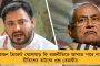 দিল্লীতে ইসলামিক কালচারাল সেন্টারের সাইনবোর্ড বিকৃত  হিন্দু সেনার - তুঙ্গে বিতর্ক, দায়ের মামলা