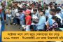 ব্যাঙ্কের নিয়মে আমূল বদল - এবার টাকা তুলতে ও জমা করতেও দিতে হবে আলাদা 'চার্জ'