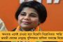আস্তারা-র বদলে 'মোদীপাড়া' লিখে প্রচার - বেমালুম গ্রামের নাম পাল্টে দিলো বিজেপি, ক্ষুব্ধ গ্রামবাসী