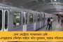 লাইনে দাঁড়ানোর দিন শেষ, এবার মিসড কল দিলেই মিলবে ট্যাক্সি - কলকাতা বিমানবন্দর-হাওড়া স্টেশনে নয়া উদ্যোগ