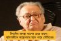 ফের এক শরিক দলের সঙ্গে কাজিয়া শুরু গেরুয়া শিবিরের - তামিলনাড়ুতে চরমে এআইএডিএমকে-বিজেপি সঙ্ঘাত