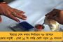 গোবলয়ের গুন্ডামি বাংলায় আমদানির চেষ্টা করছে বিজেপি - অমিত শাহকে তীব্র কটাক্ষ তৃণমূলের